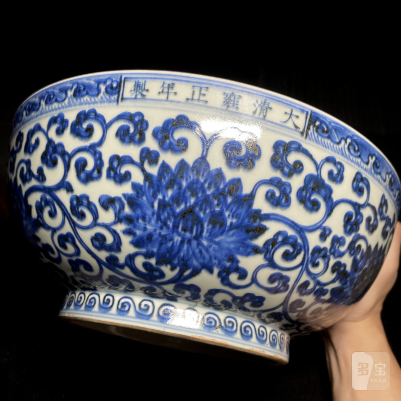 清雍正 青花缠枝莲纹大碗 - 图6